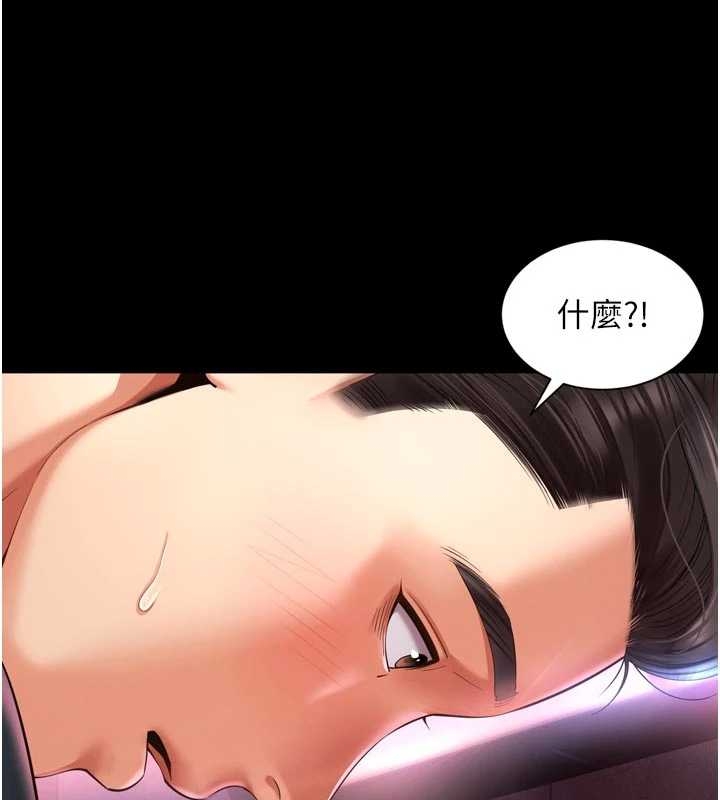 越線諮詢第10話-予取予求的人妻