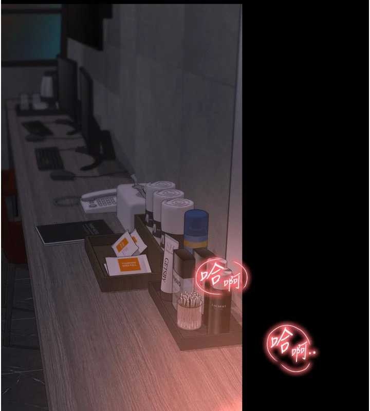 越線諮詢第10話-予取予求的人妻