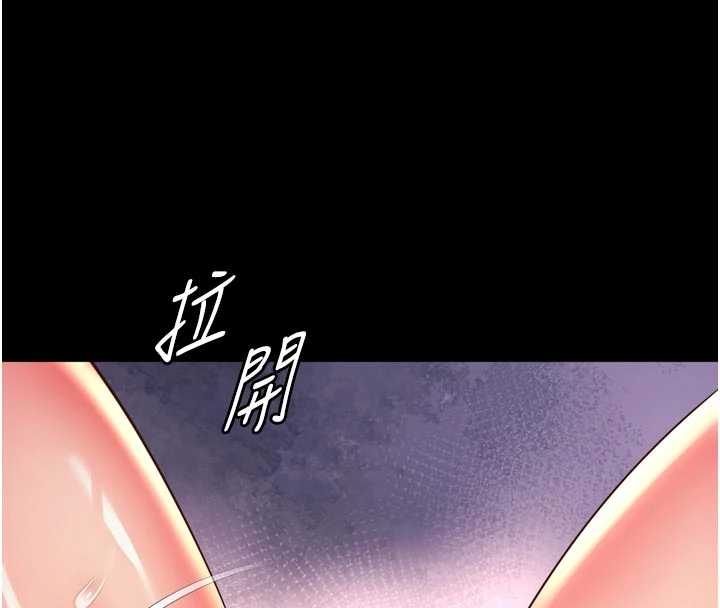 越線諮詢第10話-予取予求的人妻