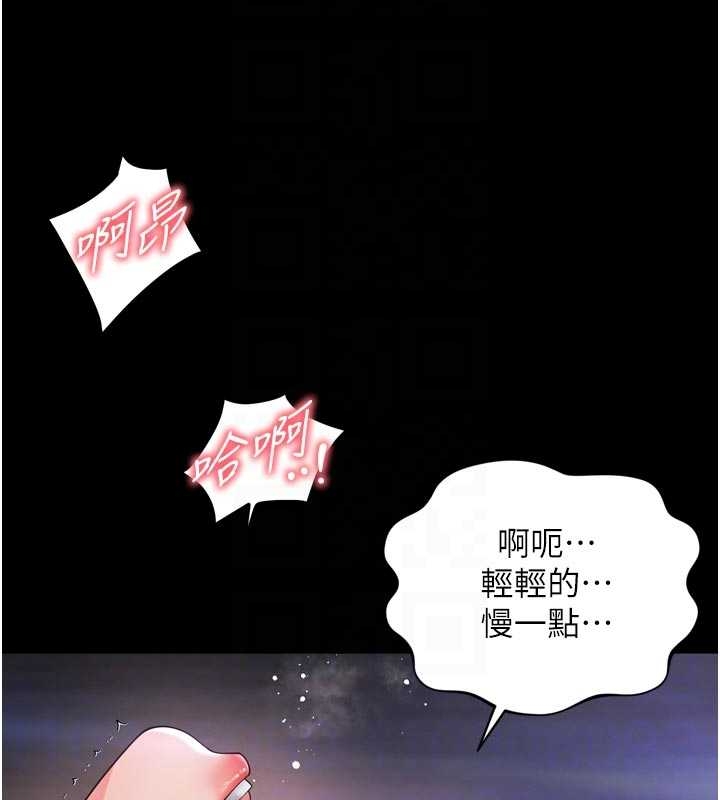 越線諮詢第10話-予取予求的人妻