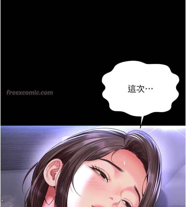 越線諮詢第10話-予取予求的人妻