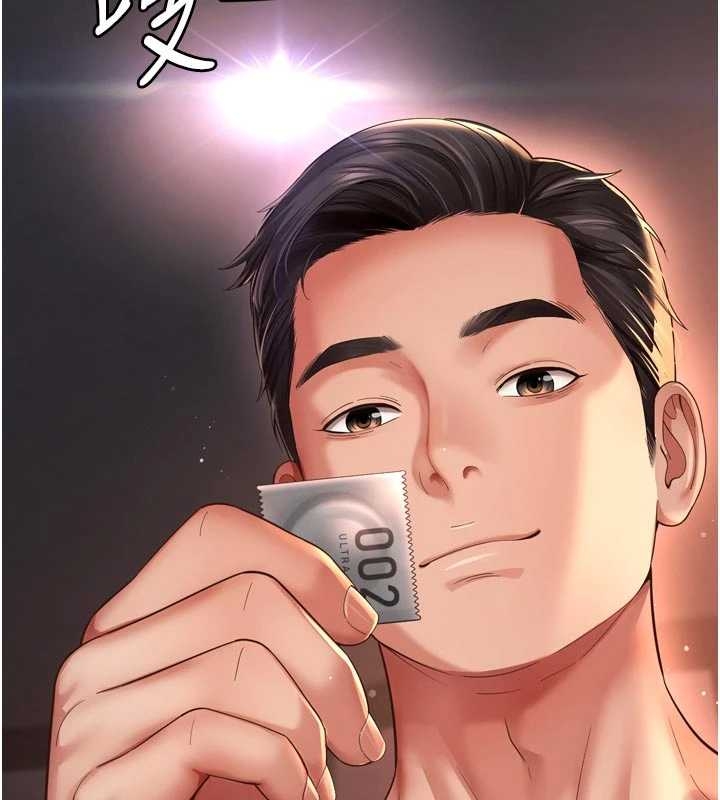 越線諮詢第10話-予取予求的人妻