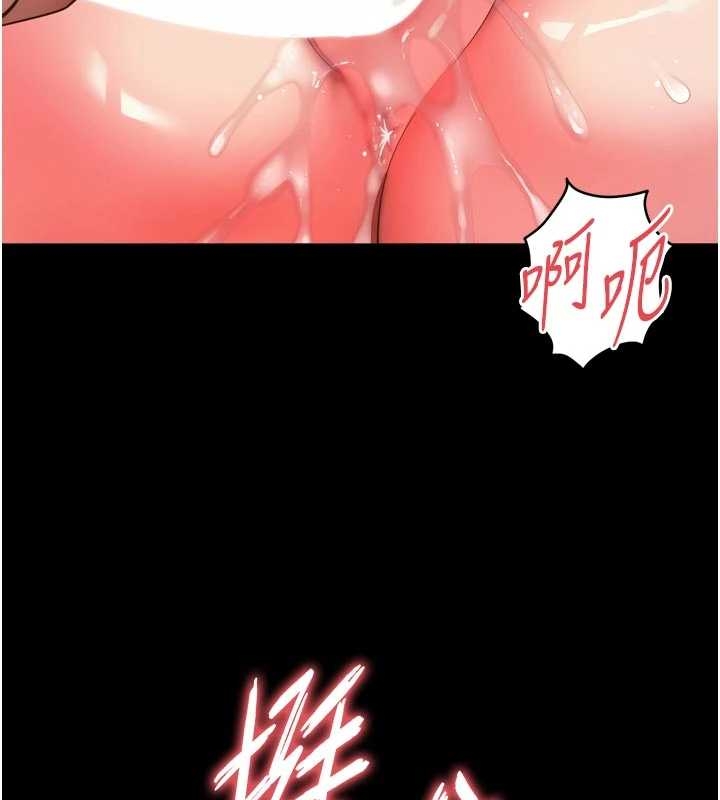 越線諮詢第10話-予取予求的人妻