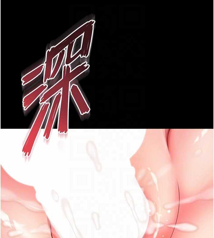 越線諮詢第10話-予取予求的人妻