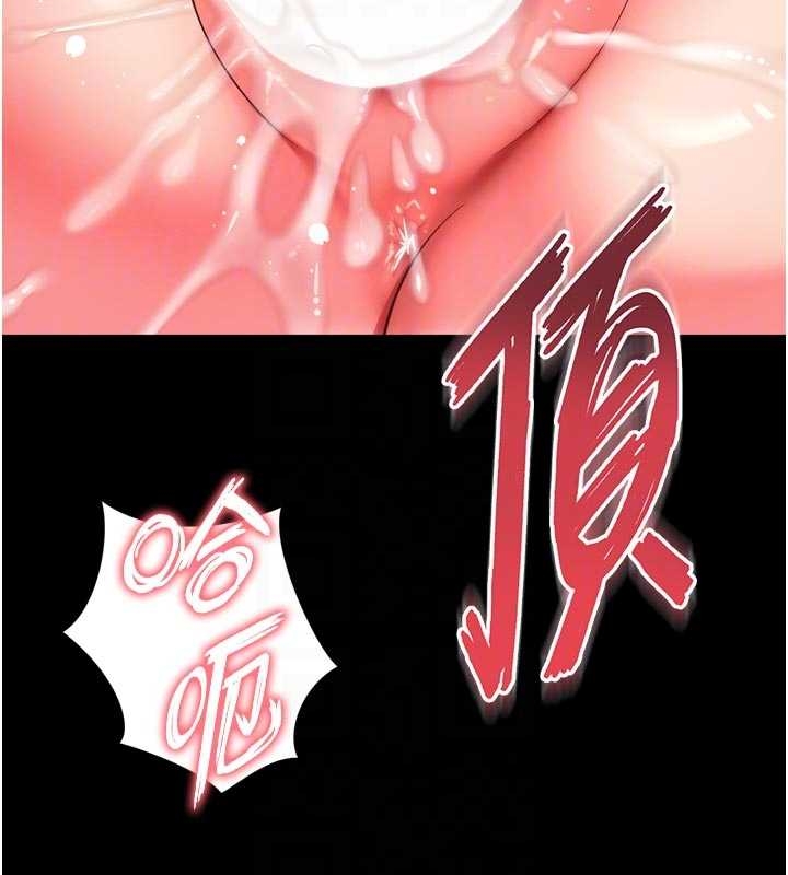 越線諮詢第10話-予取予求的人妻