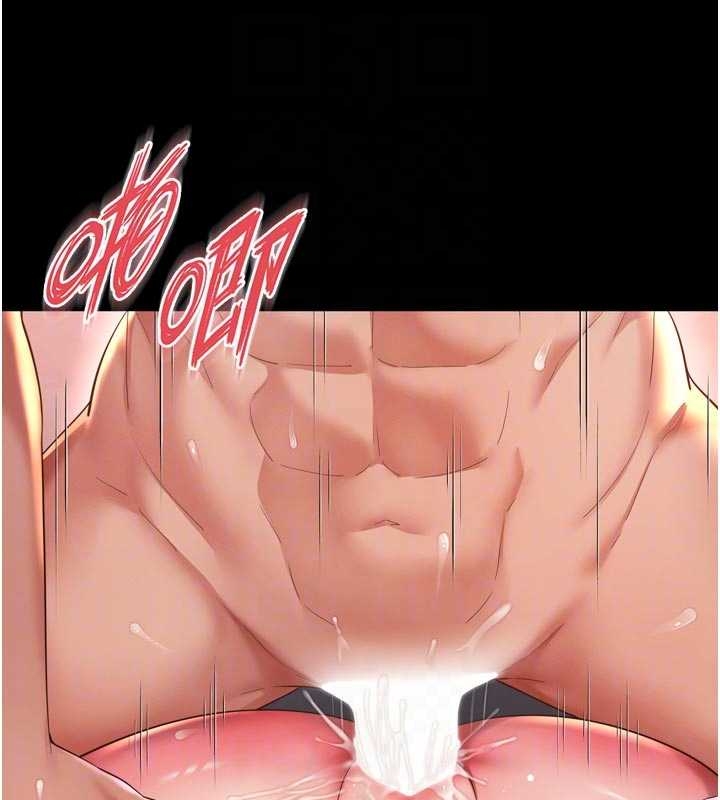 越線諮詢第10話-予取予求的人妻