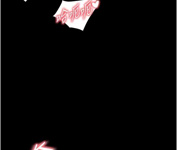 越線諮詢第10話-予取予求的人妻