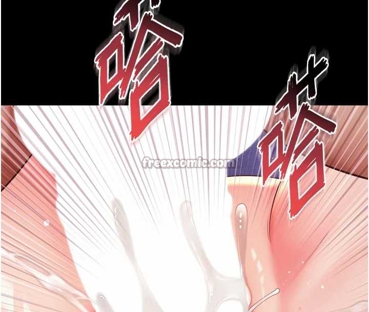 越線諮詢第10話-予取予求的人妻