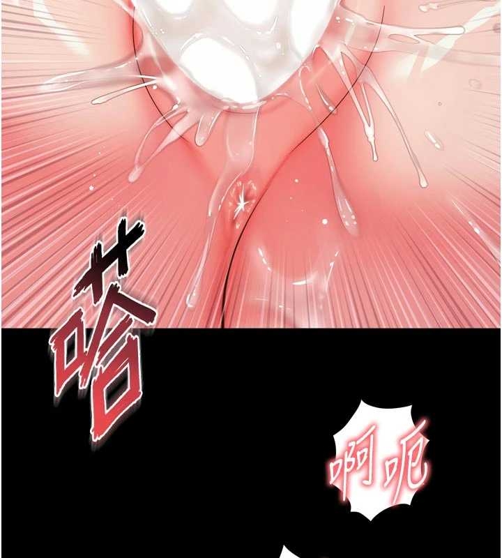 越線諮詢第10話-予取予求的人妻