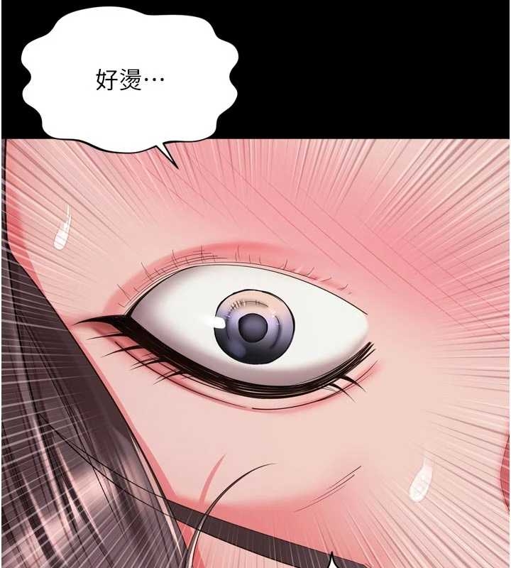 越線諮詢第10話-予取予求的人妻