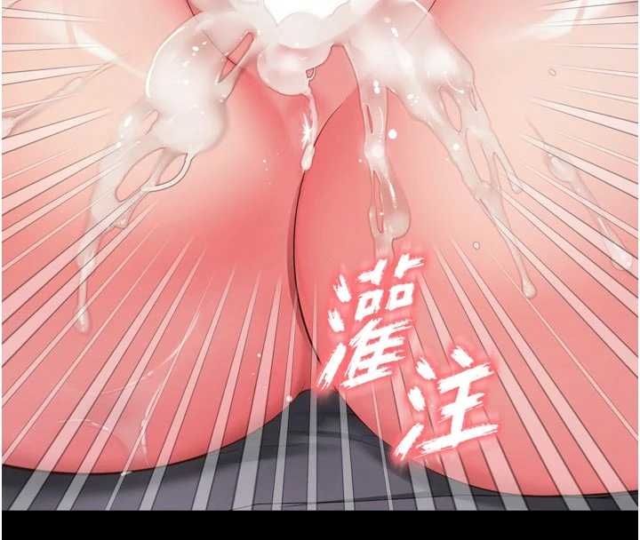 越線諮詢第10話-予取予求的人妻