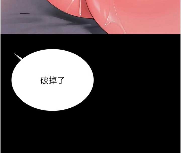 越線諮詢第10話-予取予求的人妻