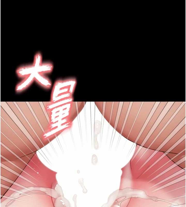 越線諮詢第10話-予取予求的人妻