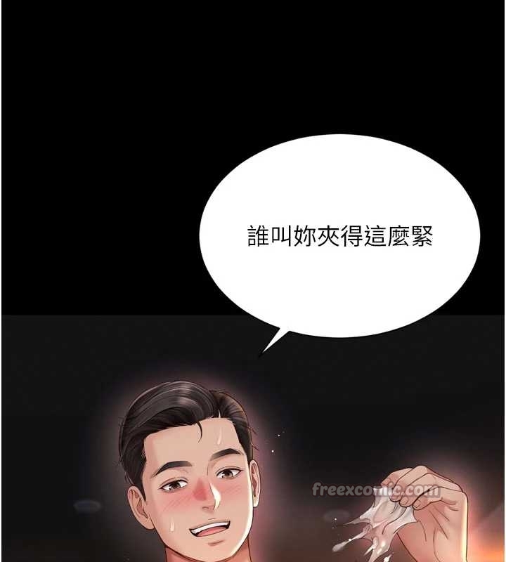 越線諮詢第10話-予取予求的人妻