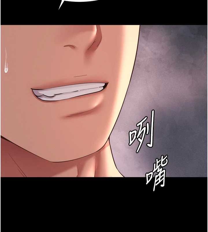 越線諮詢第10話-予取予求的人妻