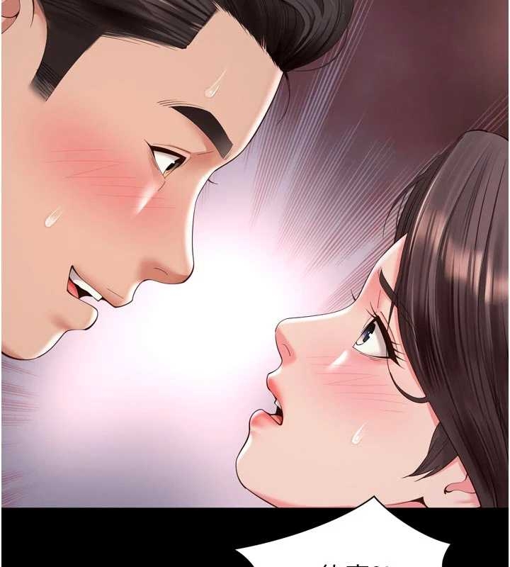 越線諮詢第10話-予取予求的人妻