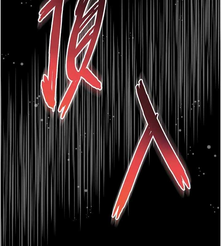 越線諮詢第10話-予取予求的人妻