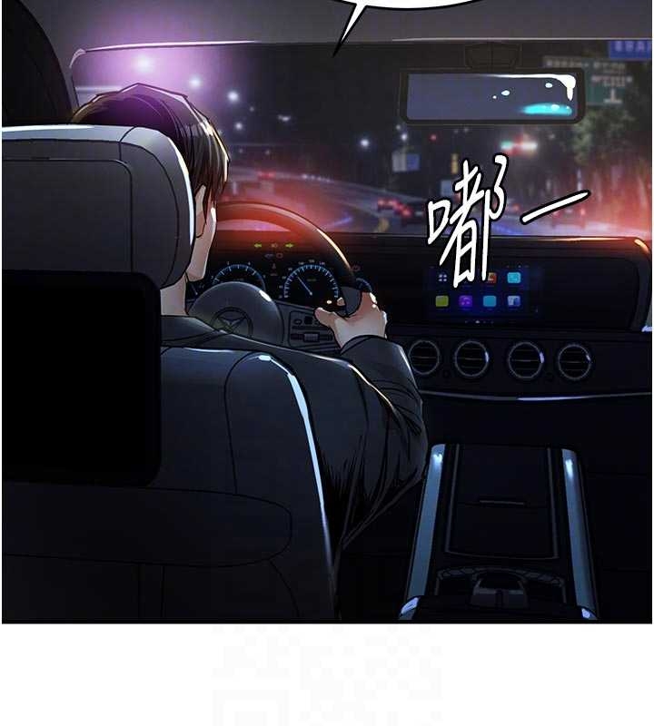 衣锦还乡第34話-讓妳臣服在我身下