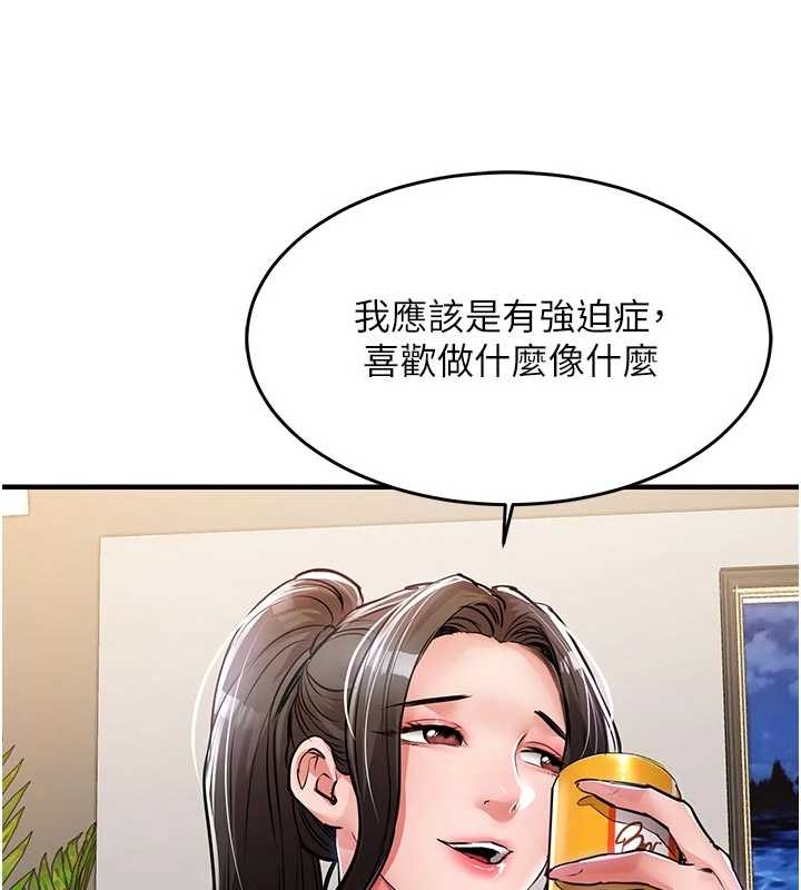 衣锦还乡第34話-讓妳臣服在我身下