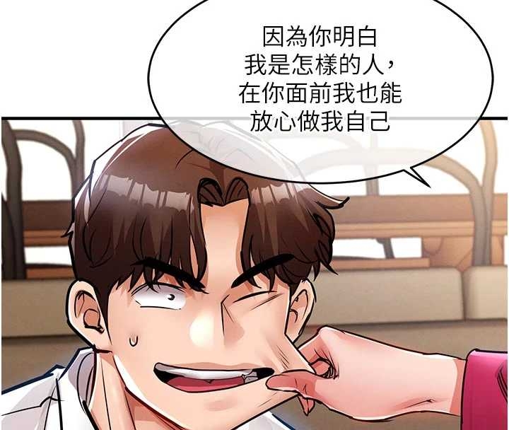 衣锦还乡第34話-讓妳臣服在我身下