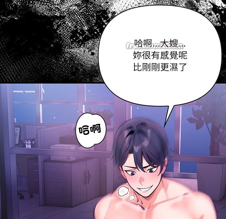 危情十令第10話