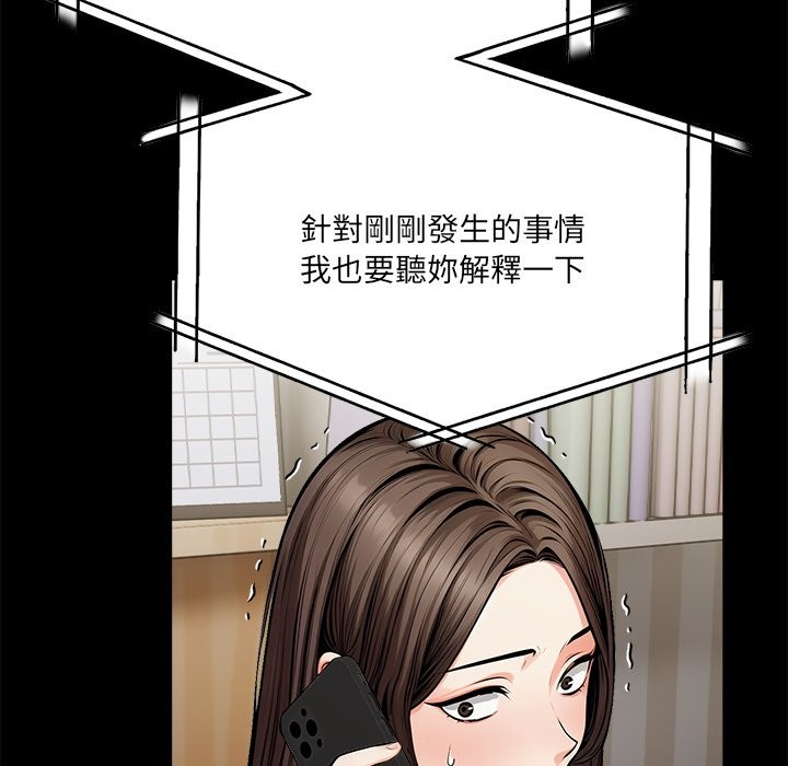 危情十令第10話