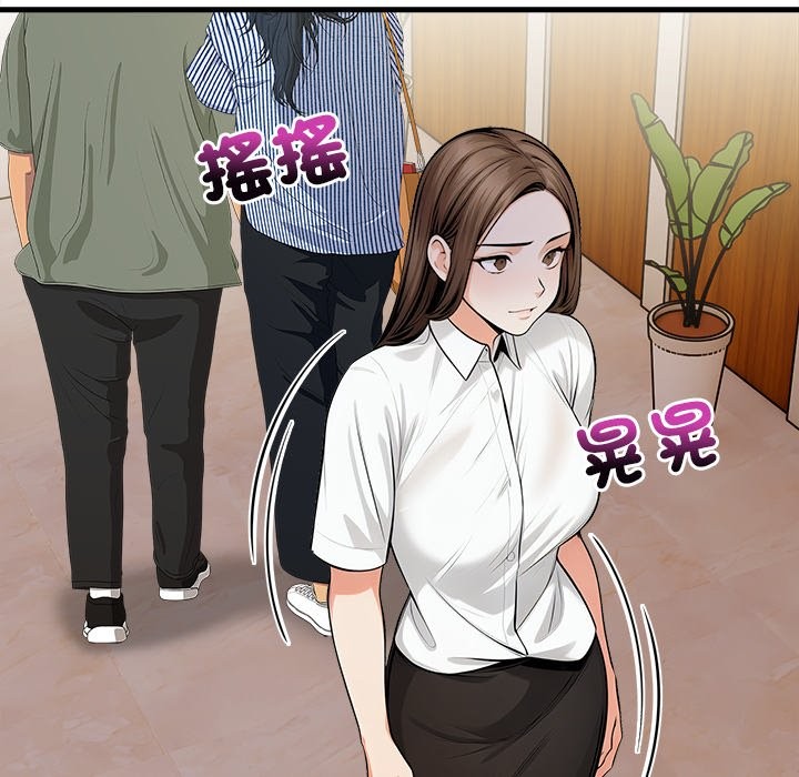 危情十令第10話