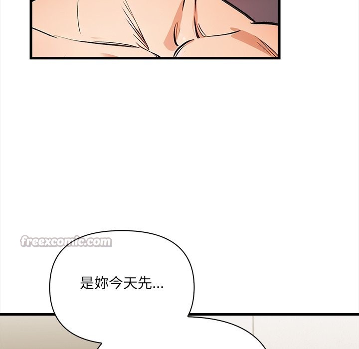 危情十令第10話