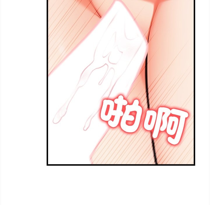 危情十令第10話