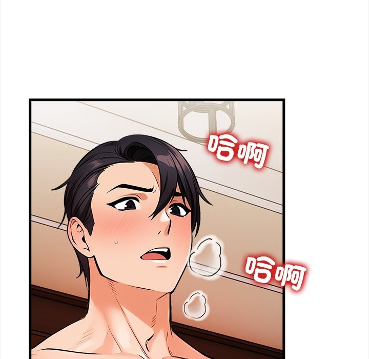 危情十令第10話