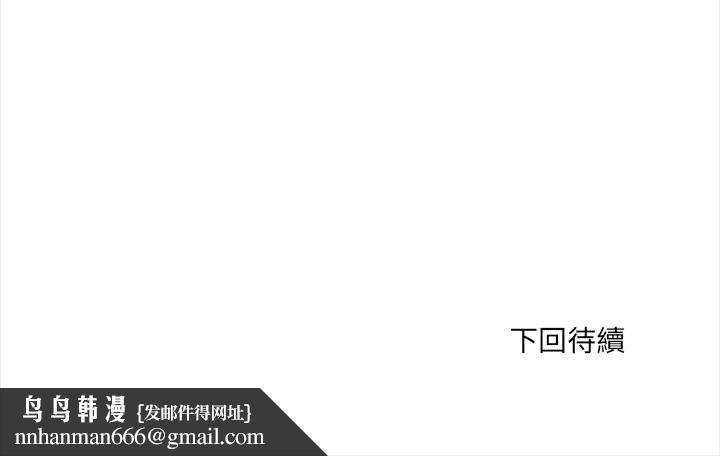 危情十令第10話