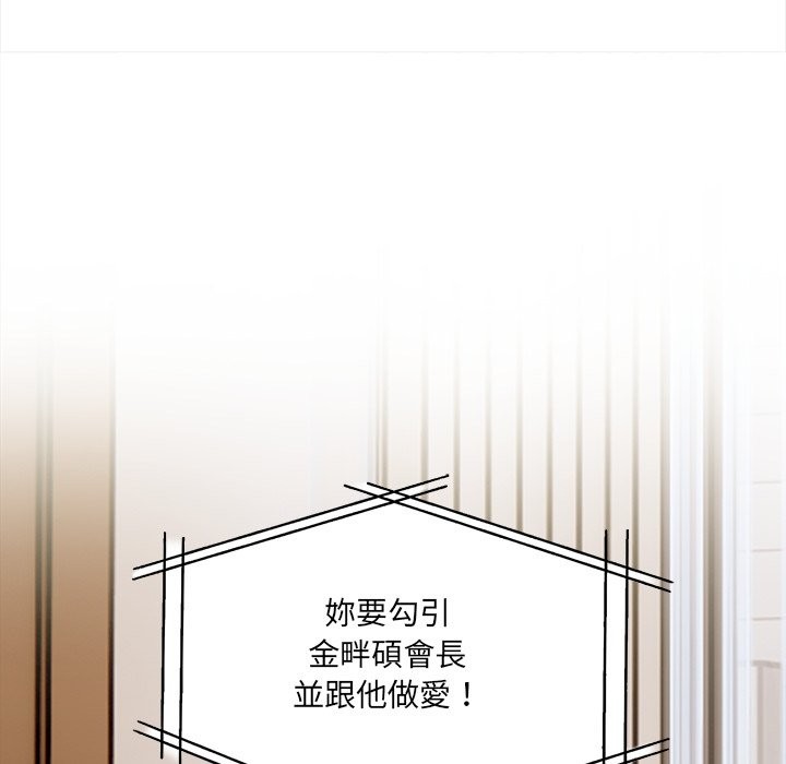 危情十令第11話