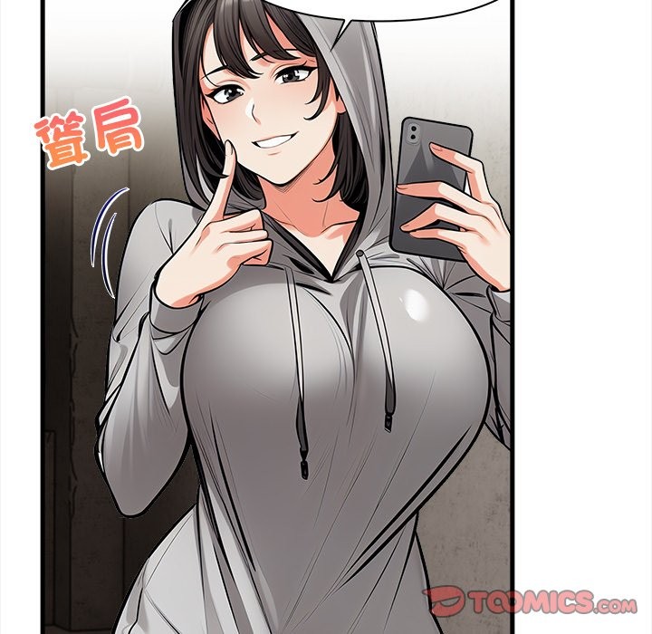 危情十令第11話