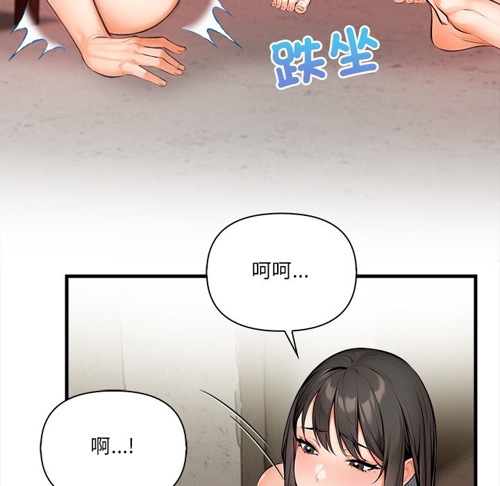 危情十令第12話