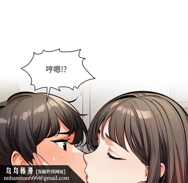 危情十令第12話