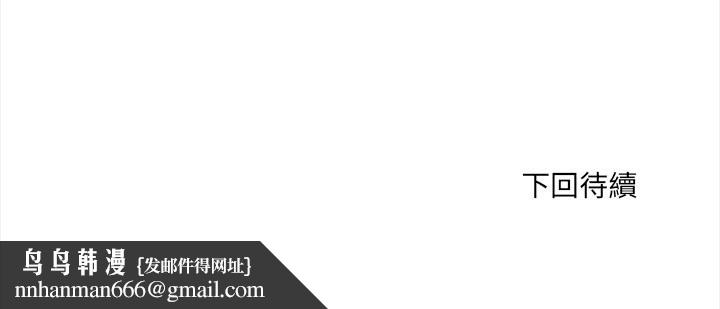 危情十令第12話