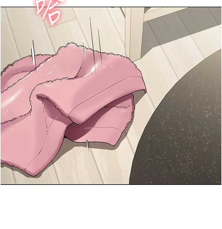 女同事太犯規第14話-赴約準備就緒