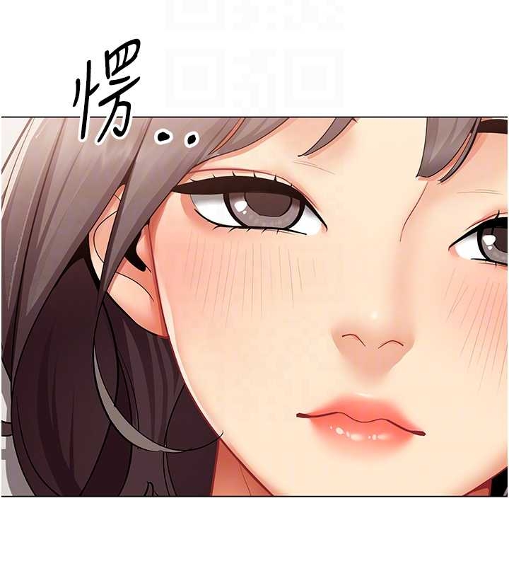 女同事太犯規第14話-赴約準備就緒