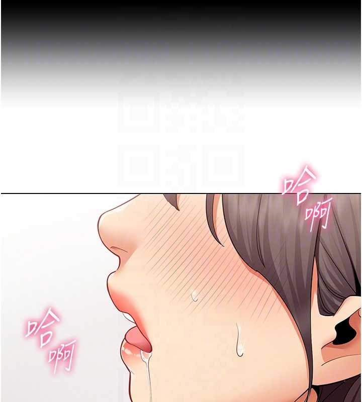 女同事太犯規第14話-赴約準備就緒