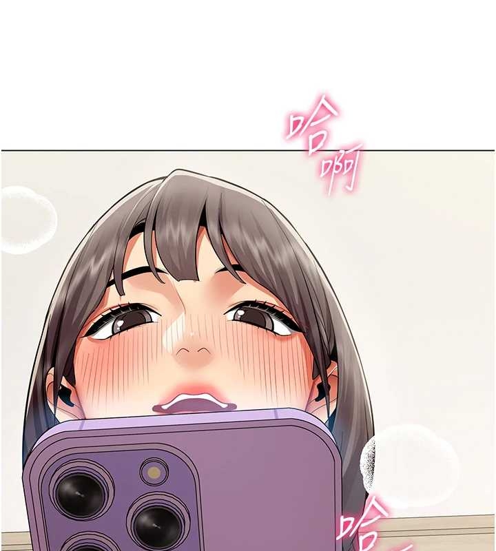 女同事太犯規第14話-赴約準備就緒