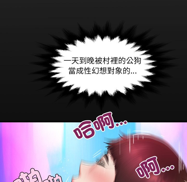 房間裏的心跳第22話