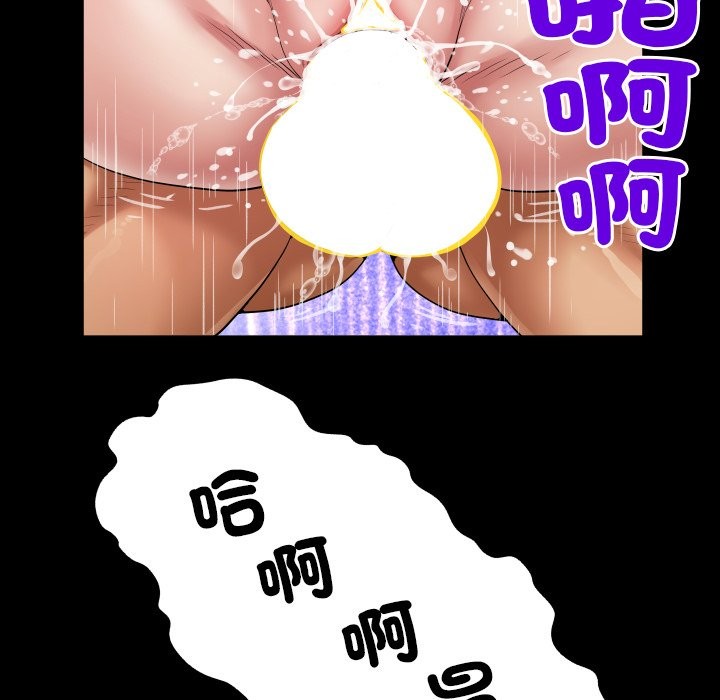 房間裏的心跳第22話