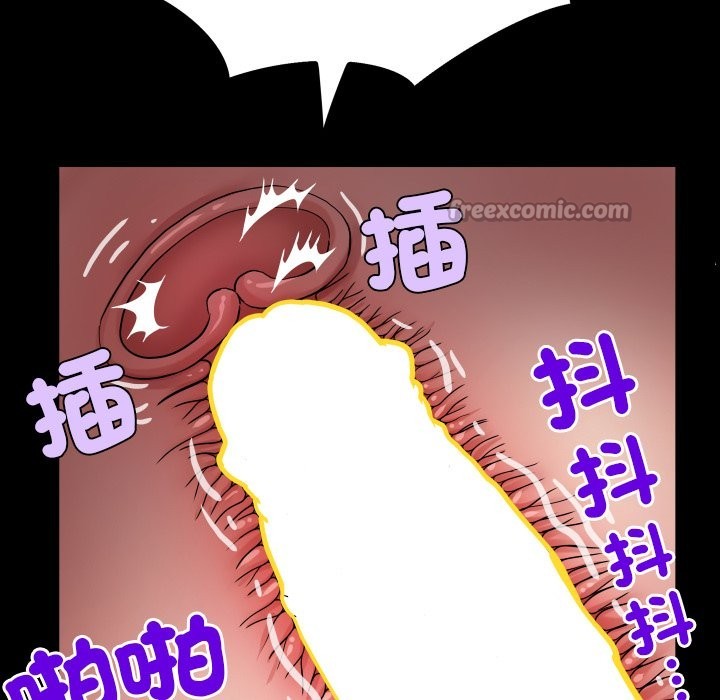 房間裏的心跳第22話