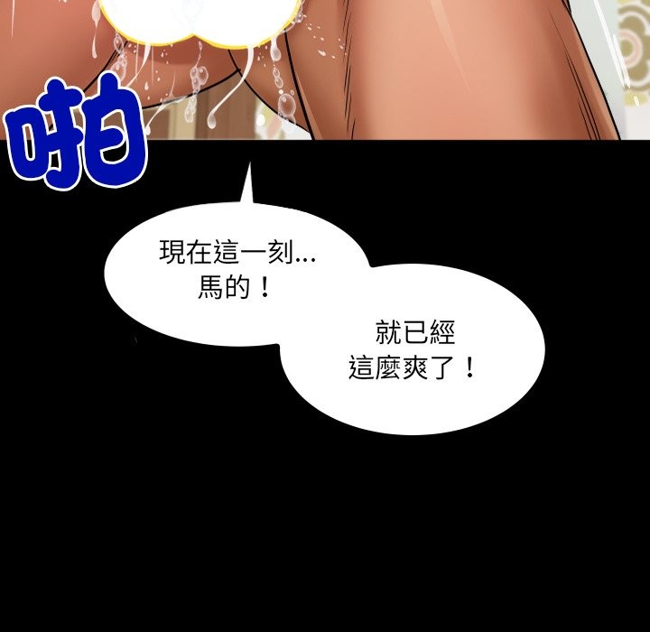 房間裏的心跳第22話