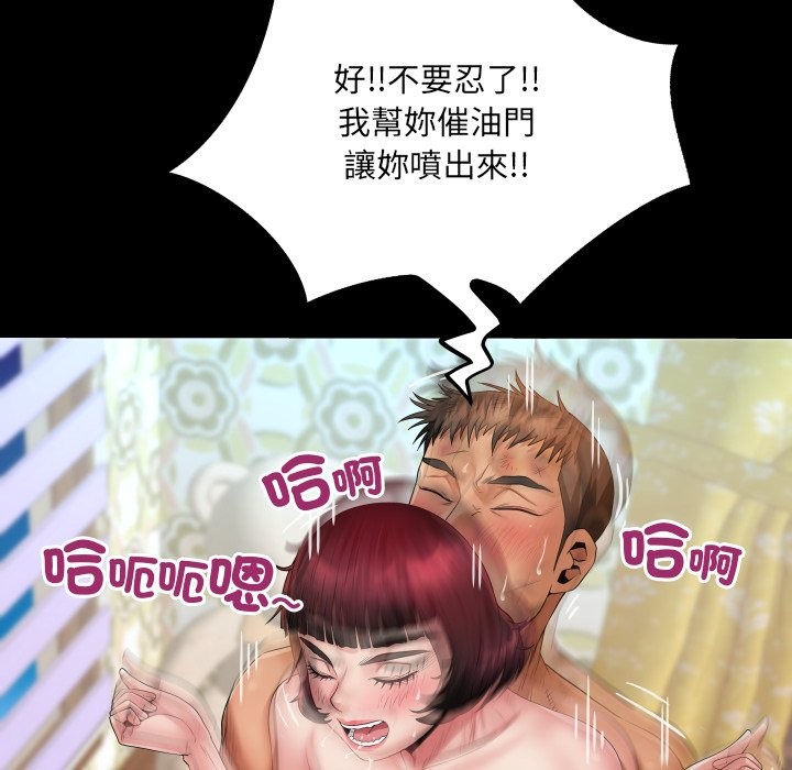 房間裏的心跳第22話