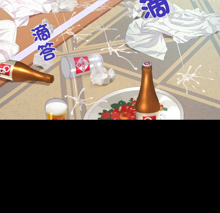 房間裏的心跳第22話