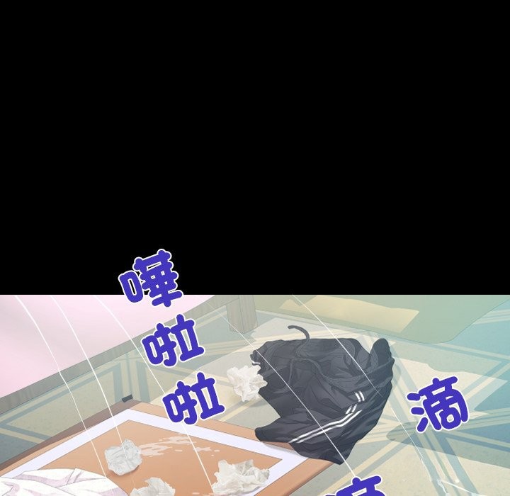 房間裏的心跳第22話