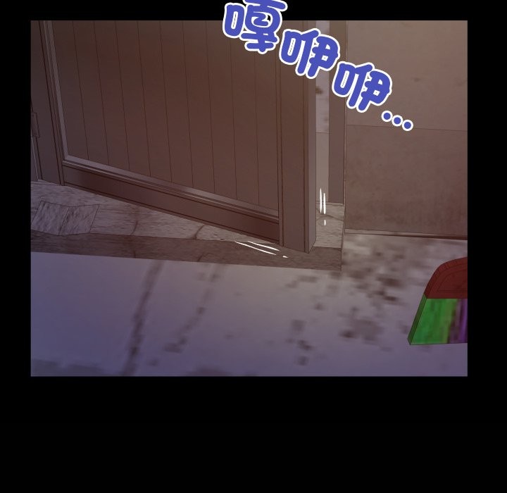 房間裏的心跳第22話