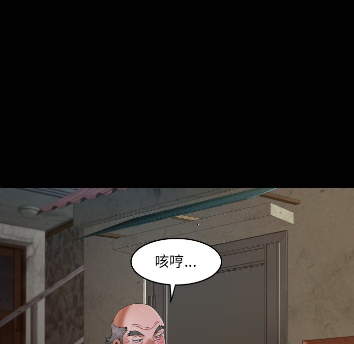 房間裏的心跳第22話