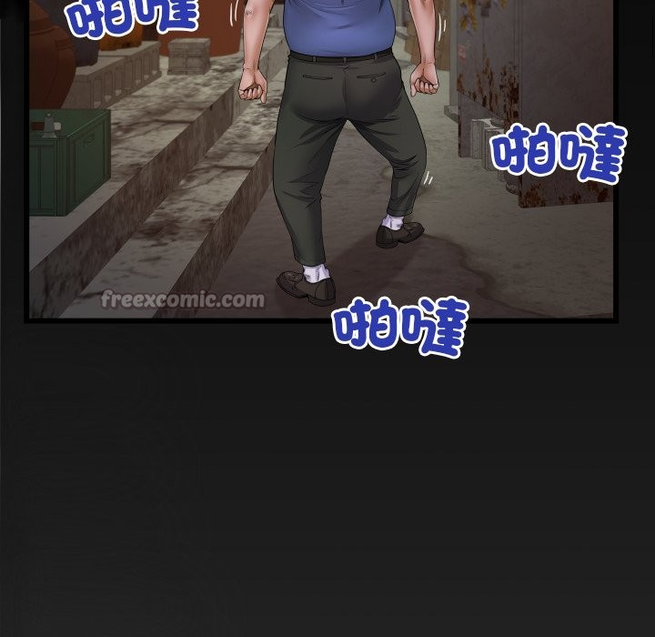 房間裏的心跳第22話